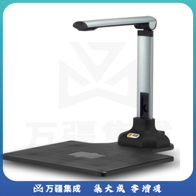 科密 GP1300AF 高拍仪 1200万像素全自动对焦 商用办公文件文档保存