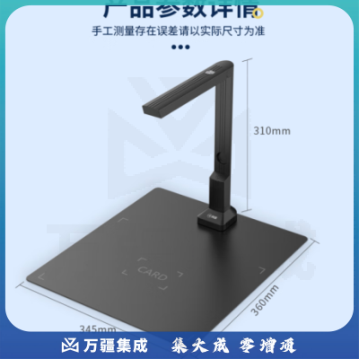 科密 GP-1000 高拍仪 1000万像素A4幅面 文件资料证件照片快拍存档 便携可折叠收纳