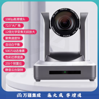 戴浦DP-Mate T80 大型视频会议室套装T80 适用60-80㎡(无线会议全向麦克风一拖二+12倍变焦USB视频会议摄像头)