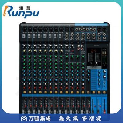 润普RP-TY16LT 国产化专业调音台舞台演出视频会议本地扩音48V幻象电源16路通道多功能模拟调音台