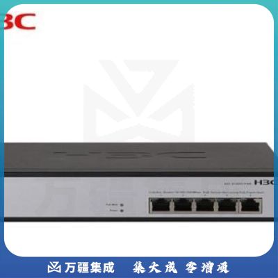 华三（H3C）5口千兆企业级交换机S1205V