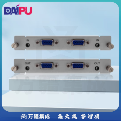 戴浦(DAIPU) DP-MT2（VGA） 高清无缝混合矩阵切换 VGA无缝输出板卡