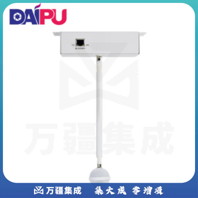 戴浦DP-M8301 吊顶全向麦克风悬挂式回声抑制拾音器隐蔽式吸顶麦克风【广泛适用于教育教学】