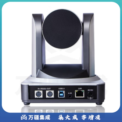 戴浦DP-UV30D 视频会议摄像头高清视频会议广角摄像头腾讯会议视频会议设备系统30倍变焦USB3.0+RS232+网口