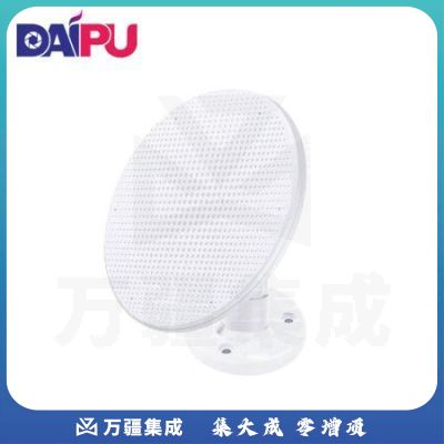 戴浦DP-880A 自适应无感扩音阵列拾音麦克风360°全向拾音 6 米距离可吸顶安装教学/会议方案