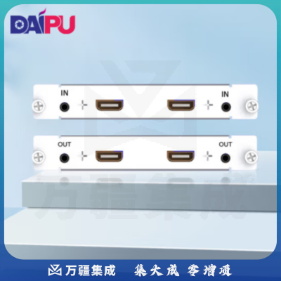 戴浦(DAIPU) DP-MT2（HDMI2.0b） 高清无缝混合矩阵切换 HDMI2.0b无缝输出板卡