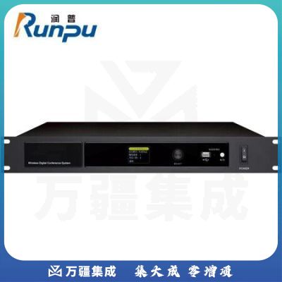 润普RP-962 数字无线会议系统话筒手拉手/视频会议大型会议麦克风/无线主机