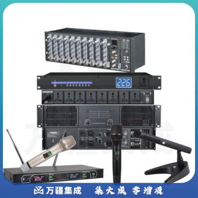 润普RP-FY042 音频扩声会议解决方案/适用于教室展厅礼堂会议室