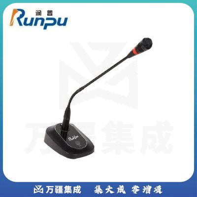 润普RP-YX807A 会议麦克风/台式鹅颈有线话筒/专业演出舞台主持麦克风