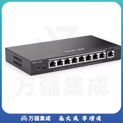 锐捷（Ruijie） RG-ES209GC-P 智能监控Poe交换机 千兆企业级办公监控工程交换机