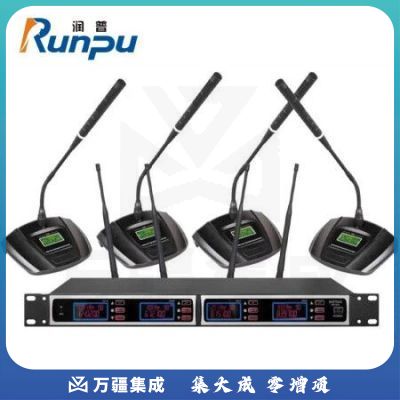 润普RP-WX840B 视频会议麦克风/一拖四无线会议话筒/培训演讲主持专业鹅颈无线麦克风