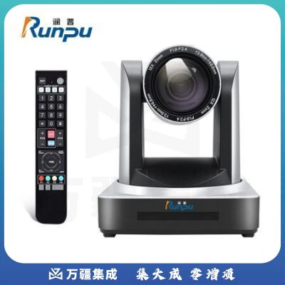 润普（Runpu） RP-HSW5高清视频会议摄像头/直播教育录播摄像机5倍变焦HDMI/SDI/网口设备