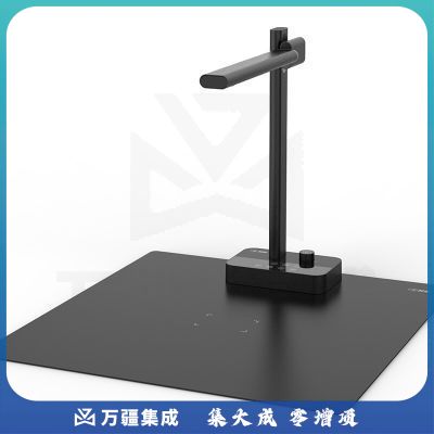科密 GP1320Z 高拍仪 2000万像素 A3/A4文件资料照片试卷扫描存档 书籍曲面展平成册 OCR识别 标配台灯