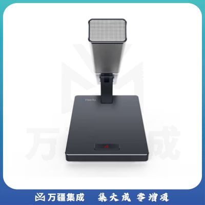 方图FionTu 视频会议解决方案（模拟会议话筒单元（亲民版）G20 MIC -L）含线缆 适用于80-100㎡
