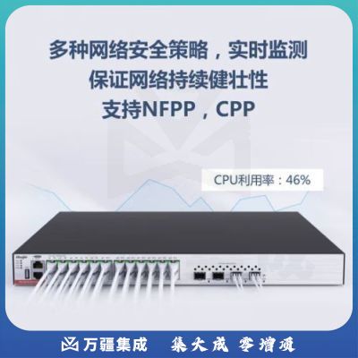 锐捷（Ruijie）企业级48口千兆三层核心汇聚交换机 4个万兆光口 RG-S5310-48GT4XS-E 支持冗余 虚拟化堆叠