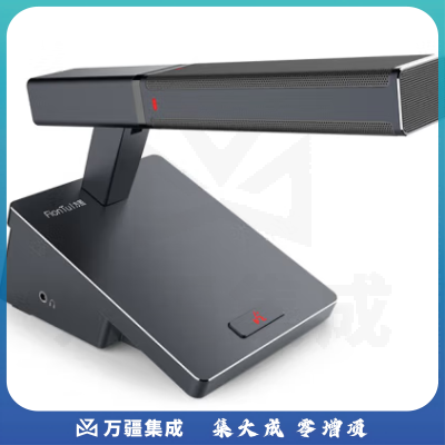方图（FionTu）视频会议标准集成解决方案（话筒单元 G20 E 含线）适用于60-80㎡