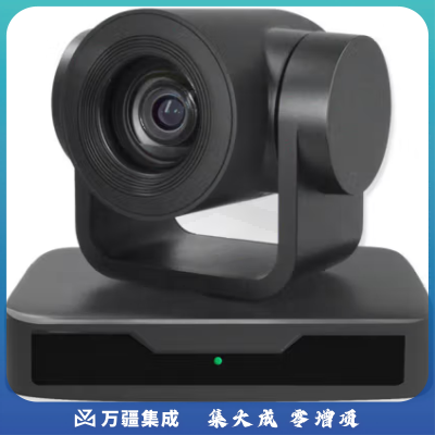 创视之星 高清直播摄像头/视频会议摄像机/远程网络教学/腾讯会议钉钉电脑直播设备系统/USB免驱视频摄像头 10倍变焦USB【HM10X/USB】