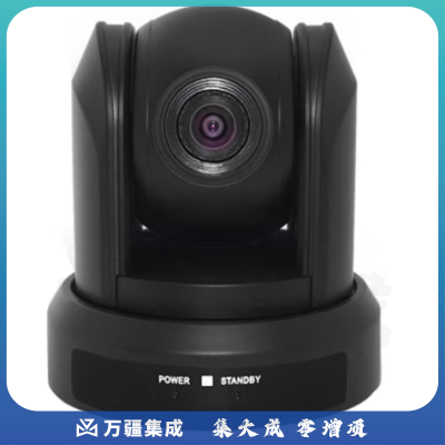创视之星 高清直播摄像头/视频会议摄像机/远程网络教学/腾讯会议钉钉电脑直播设备系统/USB免驱视频摄像头 3倍广角1080P【HA3X/USB 】