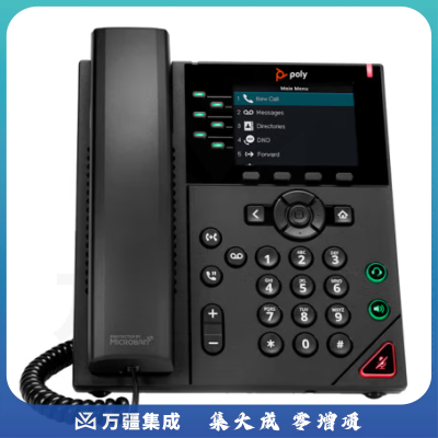 博诣 POLY宝利通VVX350商务多媒体IP电话 SIP网络电话机 商务电话会议电话机 桌面电话座机
