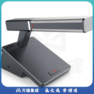 方图（FionTu）视频会议标准集成解决方案（模拟会议话筒单元G20 MIC Q）适用于30-40㎡