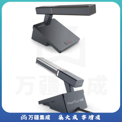 方图（FionTu）视频会议标准集成解决方案（数字麦克风G20 E-LX）适用于30-40㎡