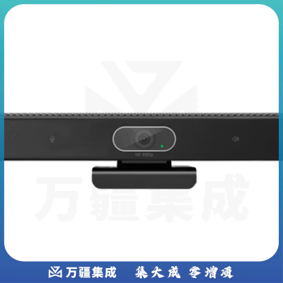 美菲特视频会议摄像机USB高清电脑摄像头大广角内置麦克风AI自动追踪功能钉钉腾讯视频会议教学网络培训 USB 视频会议摄像头 内置麦克风 MS1701