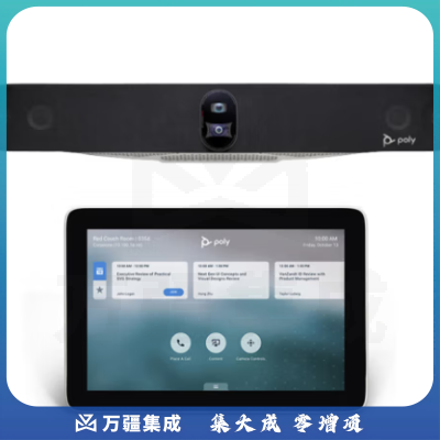 博诣 POLYStudioX70 TC8大会议室解决方案 (AI智能降噪麦克 语音跟踪 4K双镜摄像头 会议软件 触控屏）