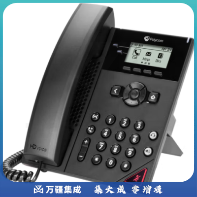 博诣 POLY宝利通VVX150商务多媒体IP电话 SIP网络电话机 商务电话会议电话机 桌面电话座机