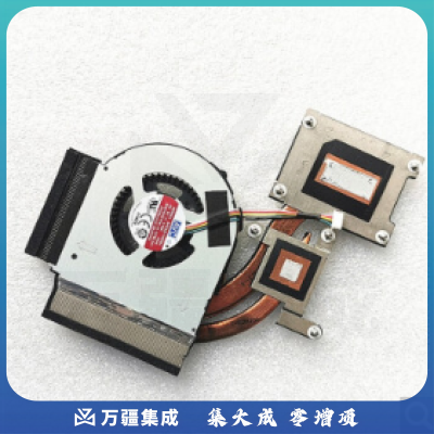 Thinkpad联想 L440笔记本风扇 L440风扇铜管一套