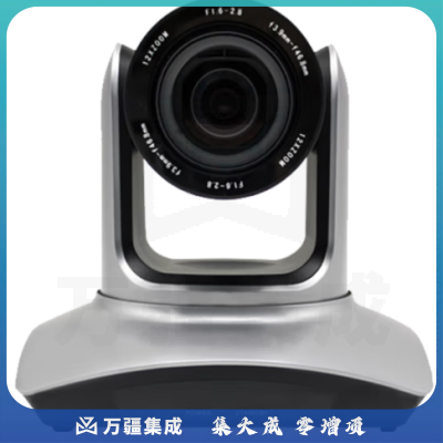 美菲特视频会议摄像机HDMI SDI USB高清网络摄像头钉钉腾讯会议远程在线教学录直播电商培训录制 20倍HDMI/USB2.0 MS40-20HU2