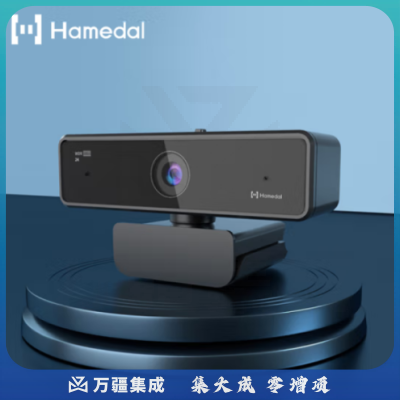 耳目达V11-C 2K高清电脑摄像头台式机笔记本考研复试网课教学面试认证直播带货美颜视频会议麦克风USB免驱