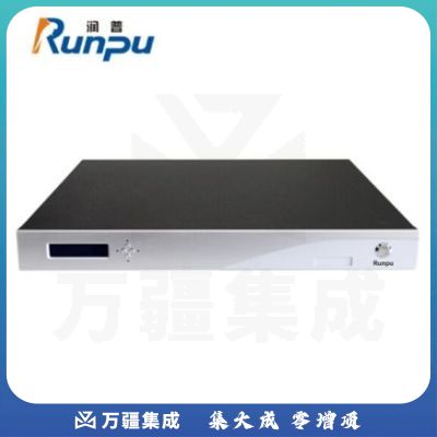 润普Runpu多点控制单元MCU RP-HM9012S 兼容思科/中兴/华为视频会议MCU终端