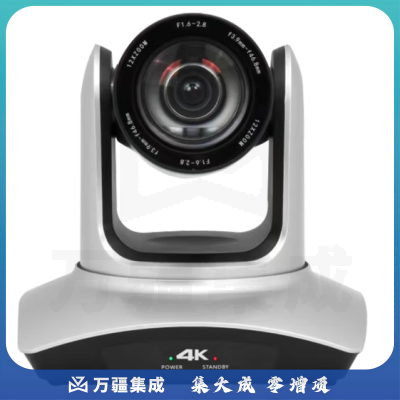 美菲特视频会议摄像机HDMI SDI USB高清网络摄像头钉钉腾讯会议远程在线教学录直播电商培训录制 12倍HDMI/USB3.0 MS40-12HU3