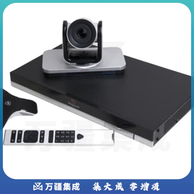 博诣POLY标准视频会议解决方案Group550（12倍变焦摄像头 360度全向麦克风 扬声器）适合10-100㎡会议室
