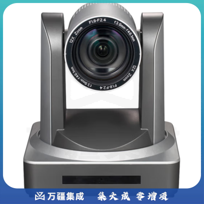 美菲特MS510高清视频会议摄像机HDMI/SDI/USB网络摄像头教学培训手术会诊钉钉腾讯会议直播 10倍IHDMI/SDI像机 MS510-10HS