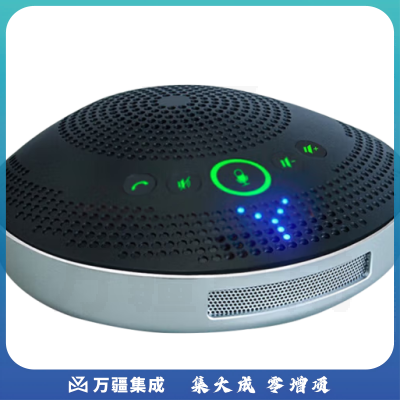 美菲特视频会议全向麦克风USB电脑拾音器钉钉腾讯会议网络远程教学蓝牙无线传输360度拾音半径6米 USB会议全向麦克风MM13