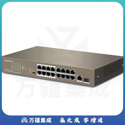 腾达（Tenda）TEF1118P-16-150W 16口百兆智能PoE供电交换机 企业工程监控 网络分线器