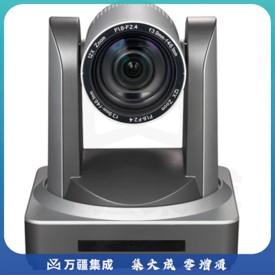 美菲特MS510高清视频会议摄像机HDMI/SDI/USB网络摄像头教学培训手术会诊钉钉腾讯会议直播 30倍USB3.0/网口像机 MS510-30U3