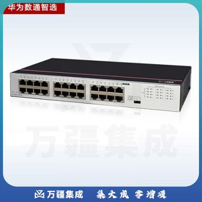 华为 数通智选交换机24口千兆企业级网络分流器兼容百兆 S1730S-L24T-A1