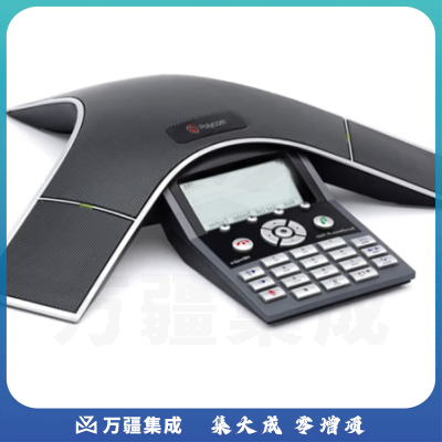 博诣 POLY SoundStation IP7000标准型八爪鱼会议电话 视频会议全向麦克风（适合60㎡大型会议室）