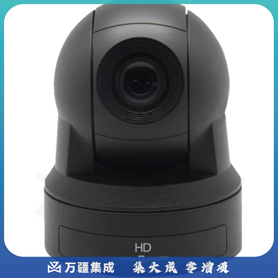 美菲特视频会议摄像机HDMI SDI DVI USB高清网络摄像头钉钉腾讯会议录直播庭审教学录播 12倍HDMI/SDI像机MS61-12HSU2K