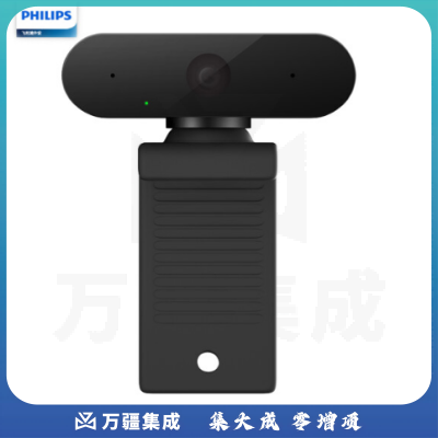 飞利浦（PHILIPS）SPL6306BM 高清摄像头视频电脑笔记本摄像头内置麦克风 合金板（黑色）