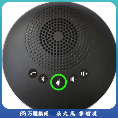 美菲特 视频会议全向麦克风USB拾音器钉钉腾讯会议网络教学培训支持蓝牙无线传输360度拾音半径3米 蓝牙 全向麦克风 MM12B