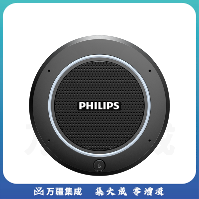 飞利浦PSE0400 视频会议全向麦克风 免驱会议专用远距离拾音麦克风 蓝牙无线USB桌面扬声器