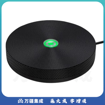 美菲特 视频会议全向麦克风USB拾音器桌面网络远程教学钉钉腾讯电脑会议直播系统设备360度拾音免驱 USB会议全向麦克风，半径3米 MM05
