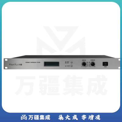 方图（FionTu）视频会议标准集成解决方案（音频功率放大器FT-AFC0502X）适用于30-40㎡