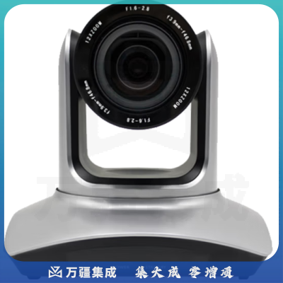 美菲特视频会议摄像机HDMI SDI USB高清网络摄像头钉钉腾讯会议远程在线教学录直播电商培训录制 12倍HDMI/USB2.0 MS40-12HU2