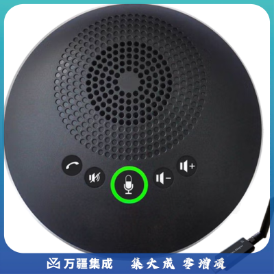 美菲特 视频会议全向麦克风USB拾音器钉钉腾讯会议网络教学培训支持蓝牙无线传输360度拾音半径3米 无线 全向麦克风 MM12W