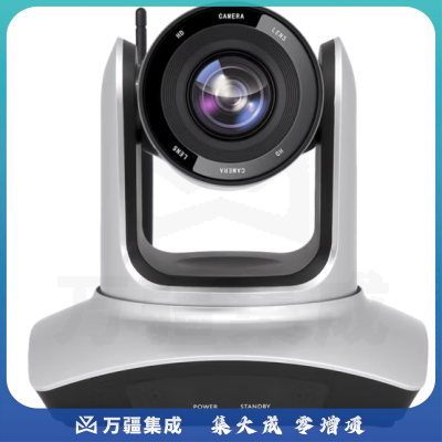 美菲特视频会议摄像机HDMI SDI USB高清网络摄像头钉钉腾讯会议远程在线教学录直播电商培训录制 3倍 USB2.0/无线摄像机MS40W-3U2