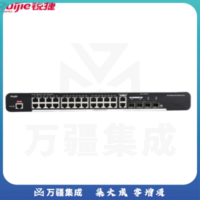 锐捷RG-S2900-8GT2SFP-L 千兆二层网管交换机 企业精简型